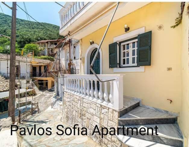 Pavlos Sofia Apartment Corfu  Экстерьер фото